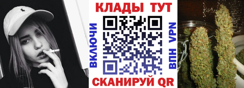 Где продают наркотики Енисейск Канабис  Мефедрон  Alpha-PVP  ГАШИШ 