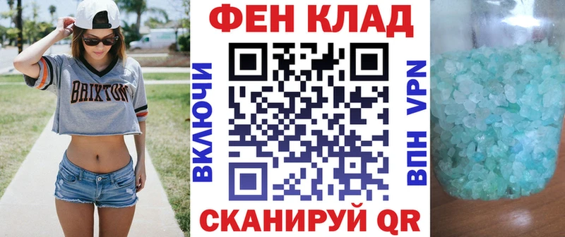 АМФЕТАМИН 98%  где купить наркотик  Енисейск 