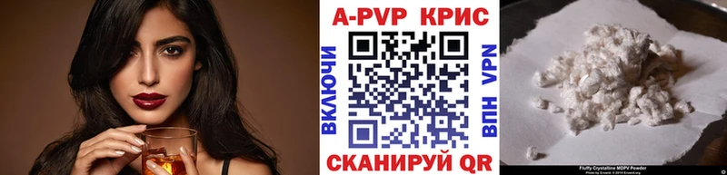 где можно купить   darknet наркотические препараты  Альфа ПВП мука  Енисейск 