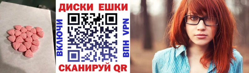 Ecstasy Cube  магазин продажи   Енисейск 
