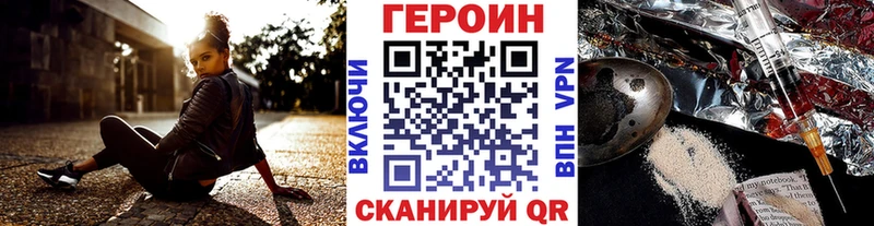 ГЕРОИН Афган  где купить наркоту  Енисейск 