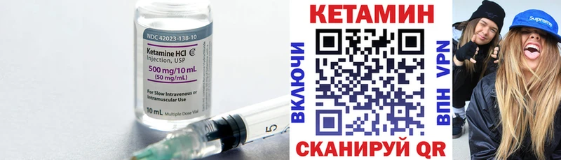 Кетамин ketamine  цена наркотик  Енисейск 