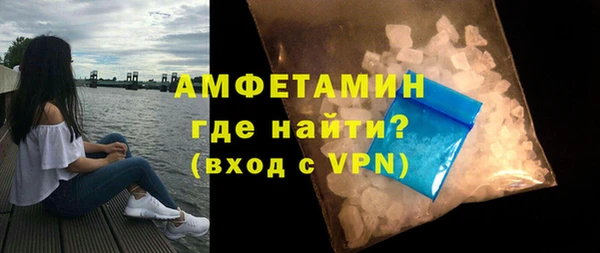 PSILOCYBIN Абаза