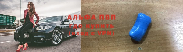 альфа пвп VHQ Алзамай