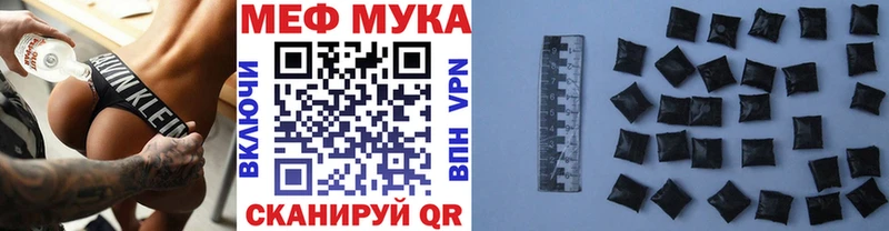 МЕФ кристаллы Енисейск