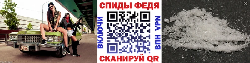 Первитин мет где купить наркотик Енисейск
